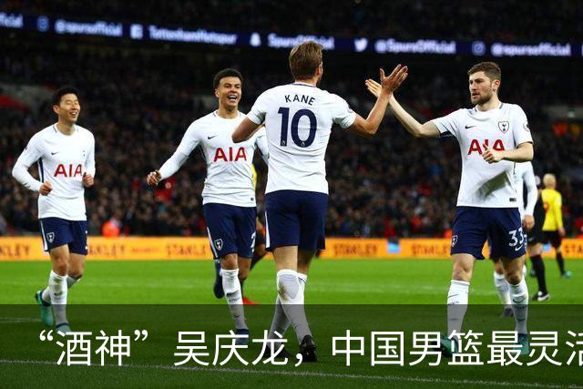 “酒神”吴庆龙，中国男篮最灵活的胖子，曾单节砍下21分逆转韩国