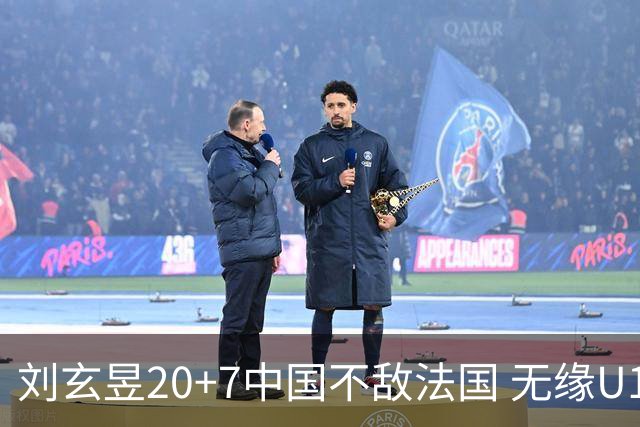 刘玄昱20+7中国不敌法国 无缘U17男篮世界杯8强