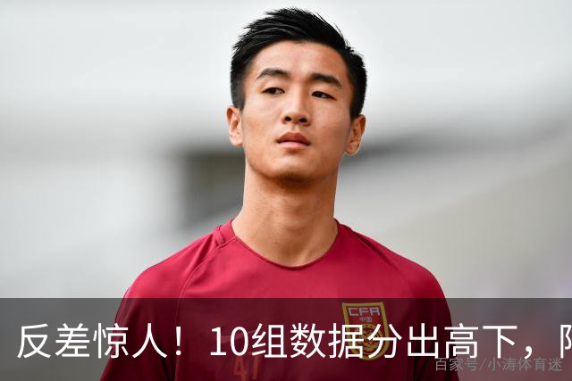 反差惊人！10组数据分出高下，阿森纳接洽恩佐，性价比碾压5500万报价被拒的吉马良斯