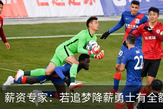 薪资专家：若追梦降薪勇士有全额中产 可巴特勒+首轮引援招募LBJ